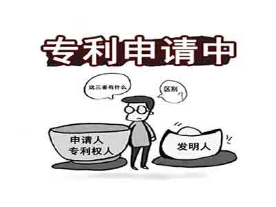 河南專利申請 河南專利申請